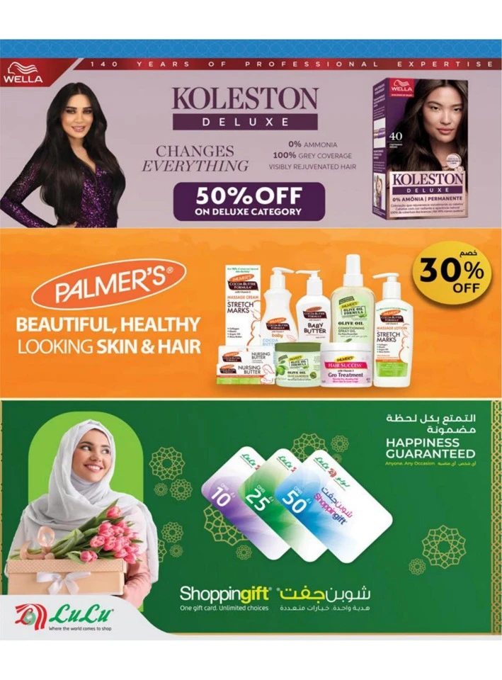 Lulu Big Eid Savers Offer