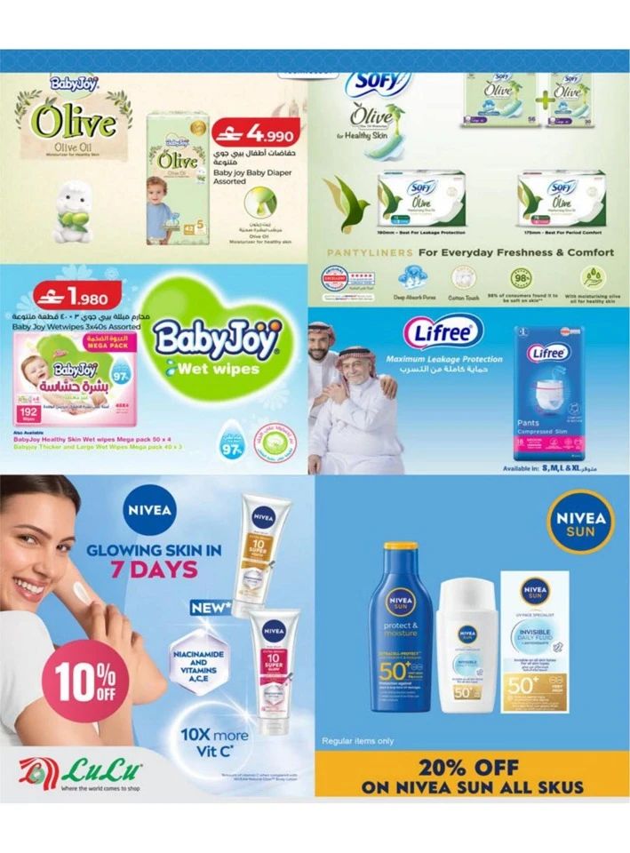 Lulu Big Eid Savers Offer