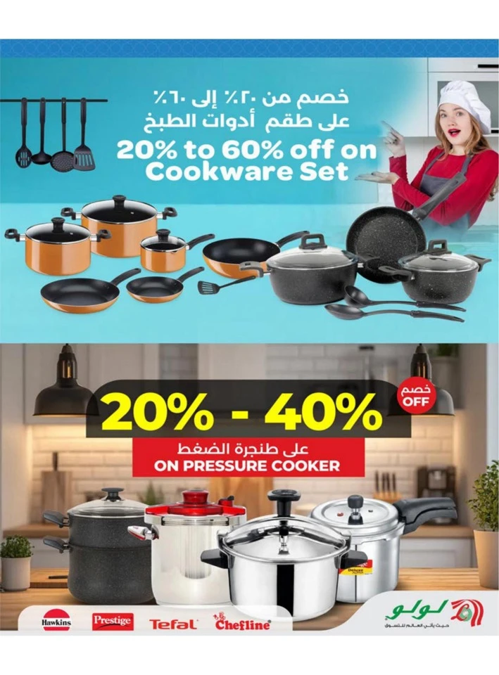 Lulu Big Eid Savers Offer