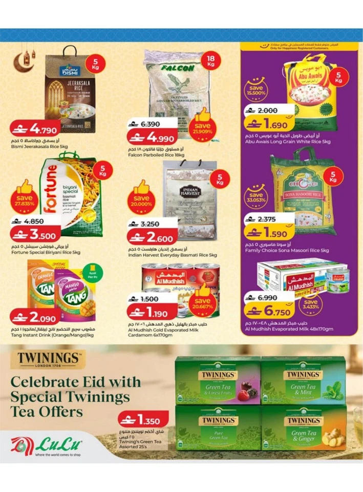Lulu Big Eid Savers Offer