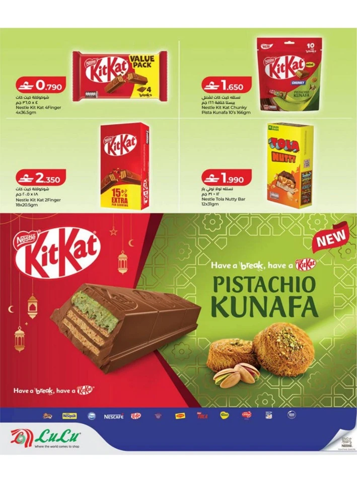 Lulu Big Eid Savers Offer