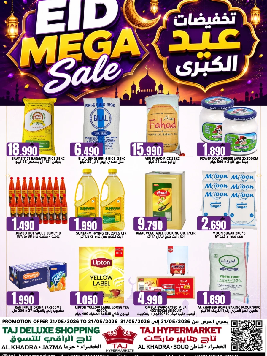 Taj Eid Mega Sale Offer