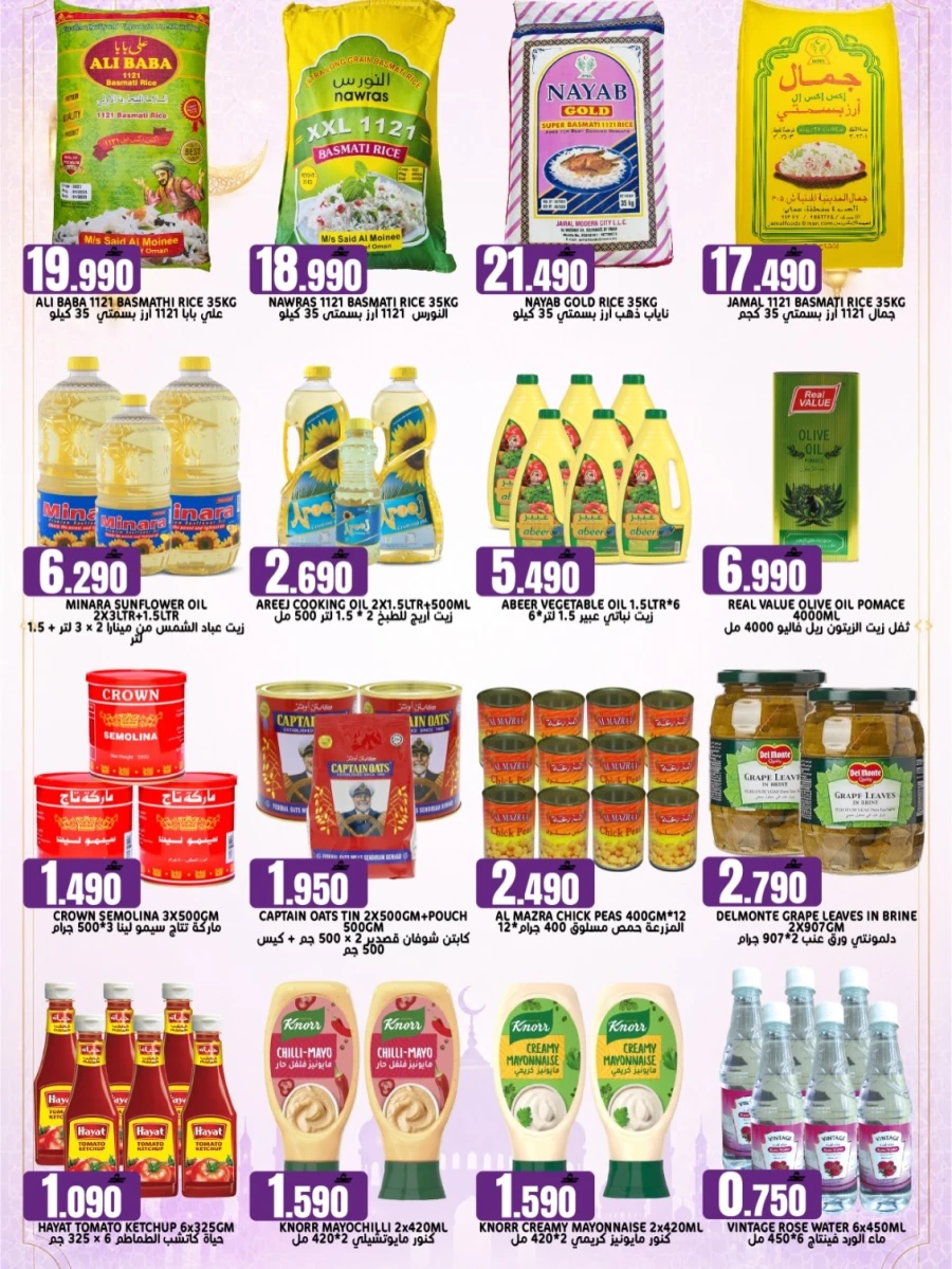 Taj Eid Mega Sale Offer