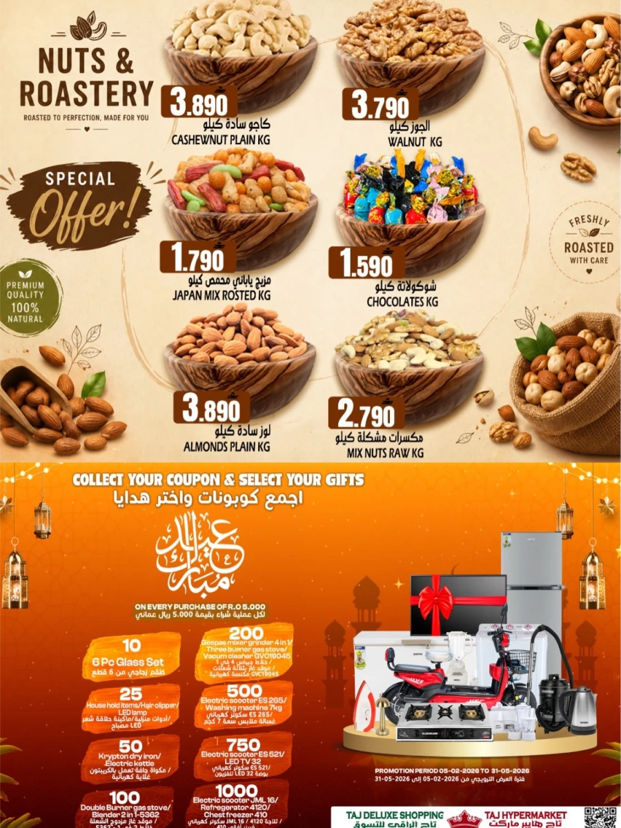 Taj Eid Mega Sale Offer