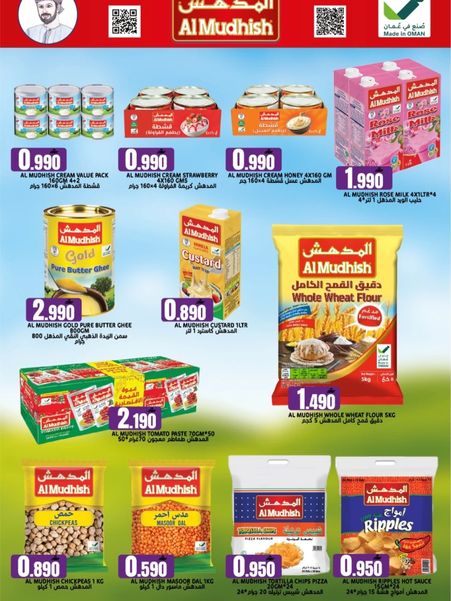 Taj Eid Mega Sale Offer