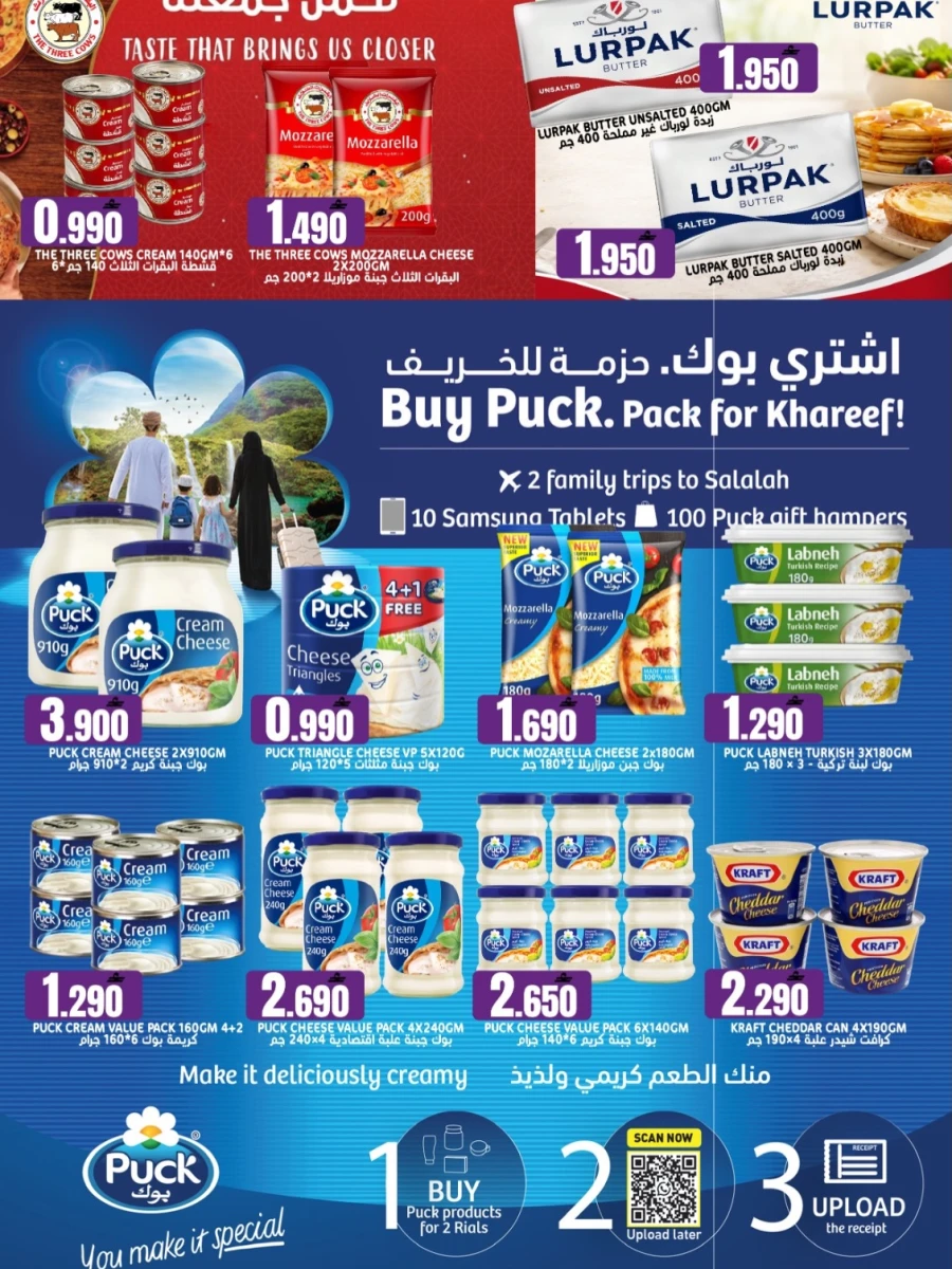 Taj Eid Mega Sale Offer
