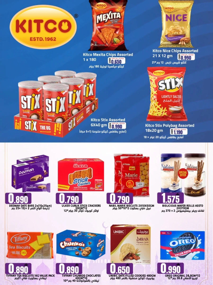 Taj Eid Mega Sale Offer