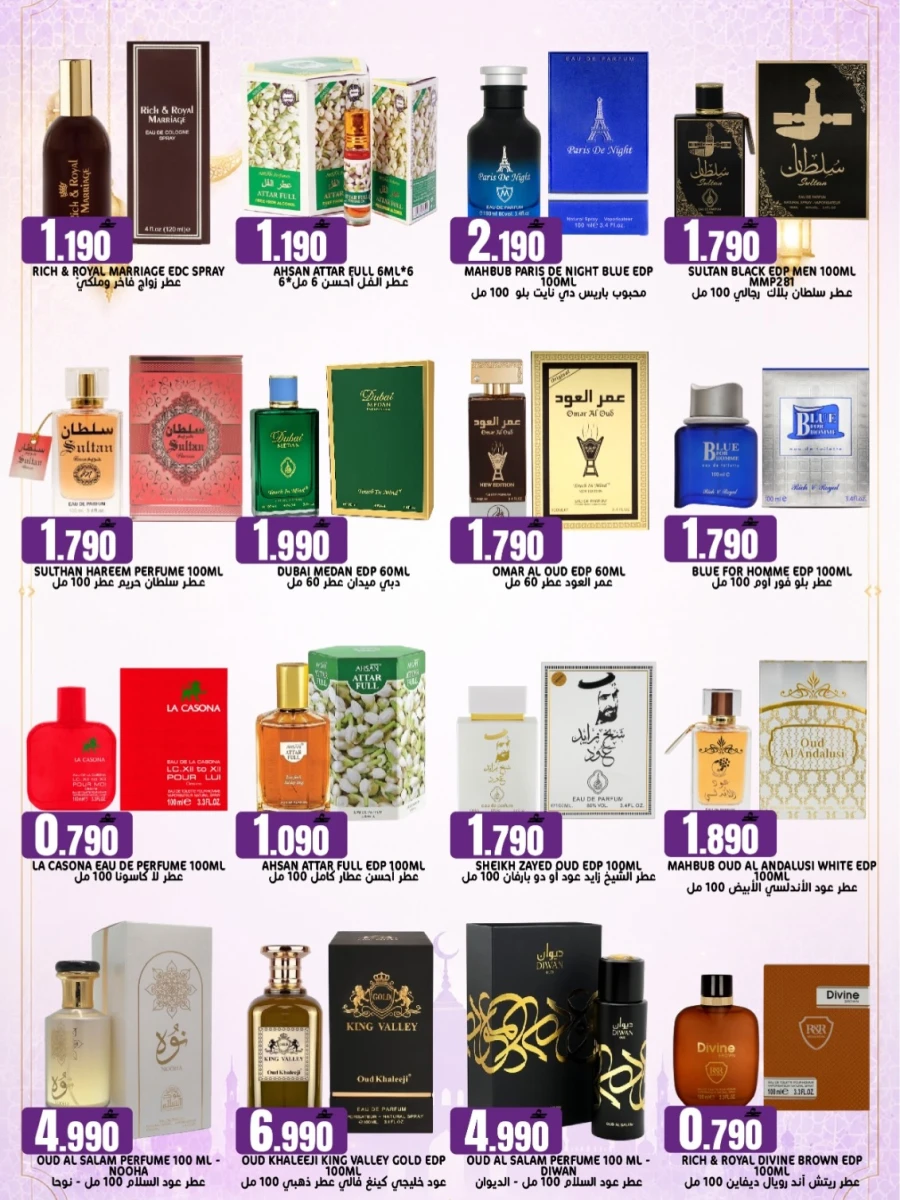 Taj Eid Mega Sale Offer