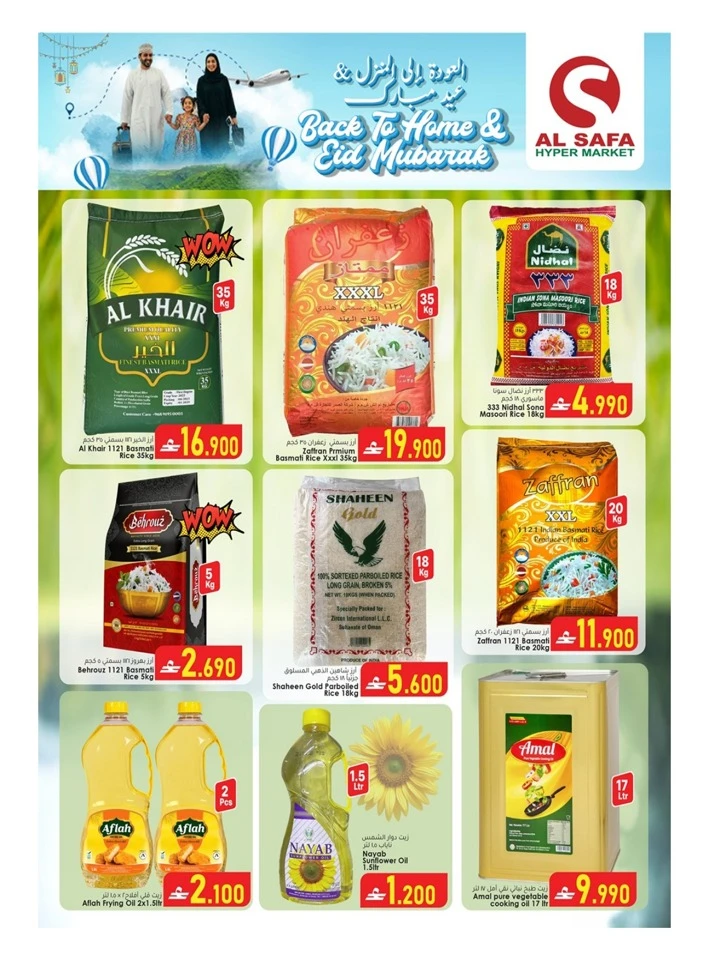 Al Safa Back to Home & Eid Mubarak Offer