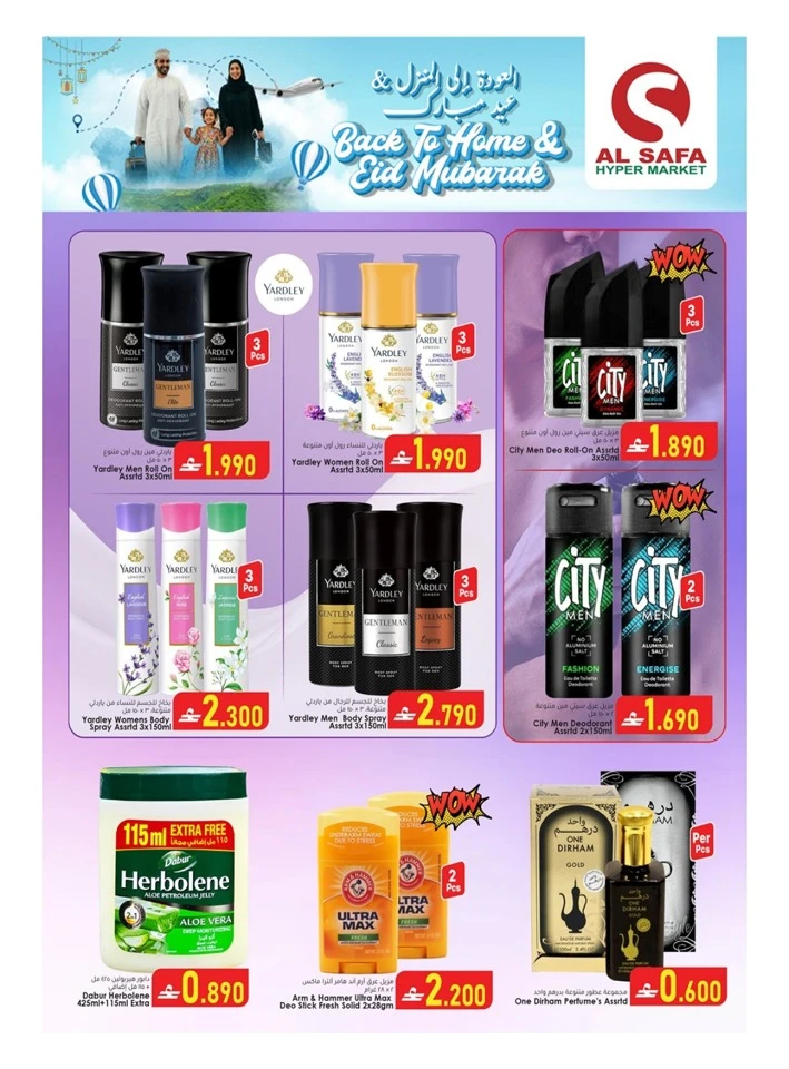 Al Safa Back to Home & Eid Mubarak Offer
