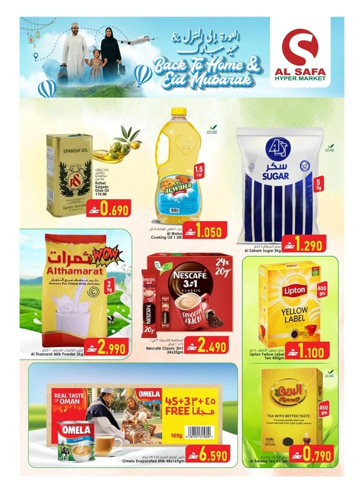 Al Safa Back to Home & Eid Mubarak Offer