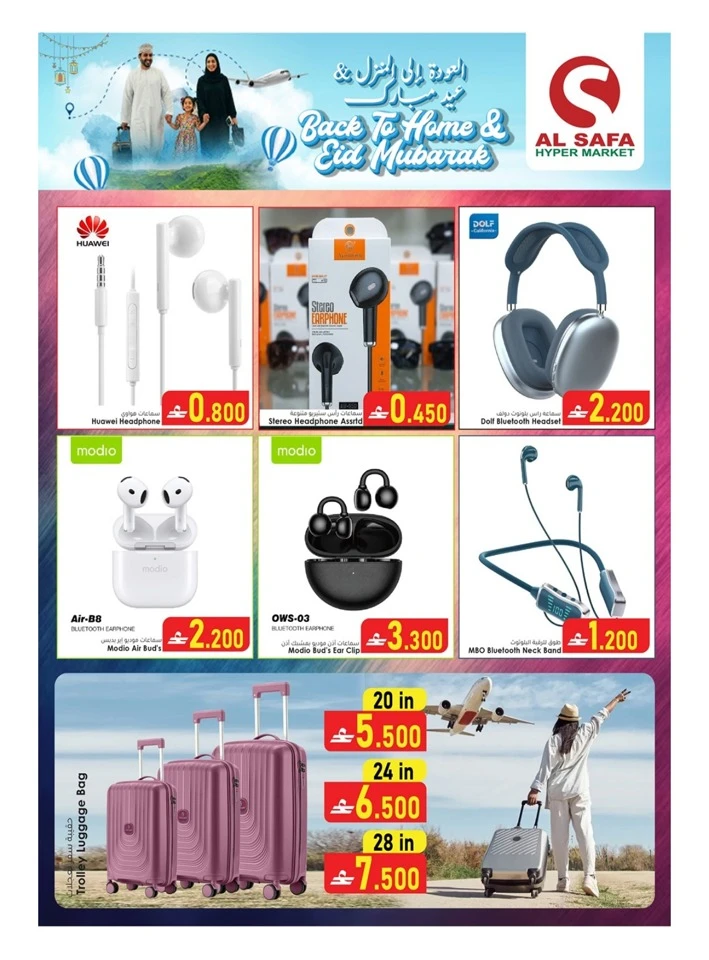 Al Safa Back to Home & Eid Mubarak Offer