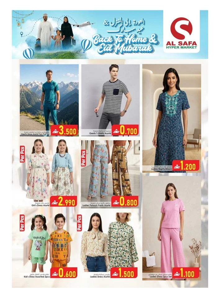 Al Safa Back to Home & Eid Mubarak Offer