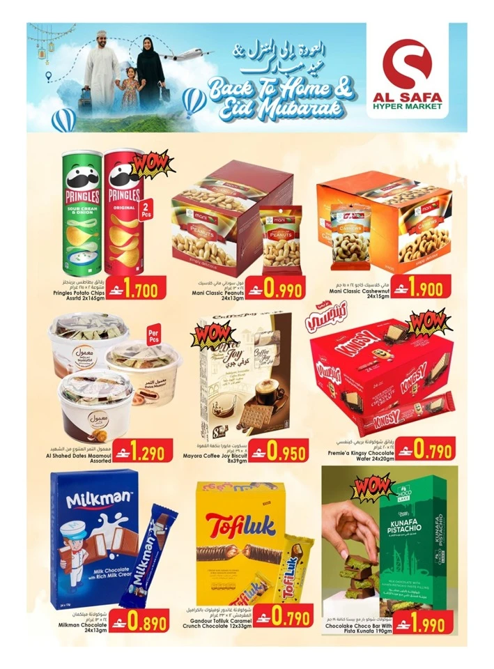Al Safa Back to Home & Eid Mubarak Offer