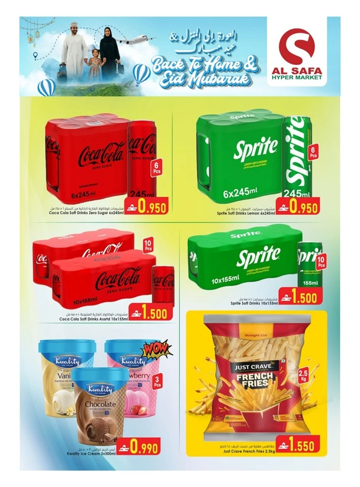 Al Safa Back to Home & Eid Mubarak Offer