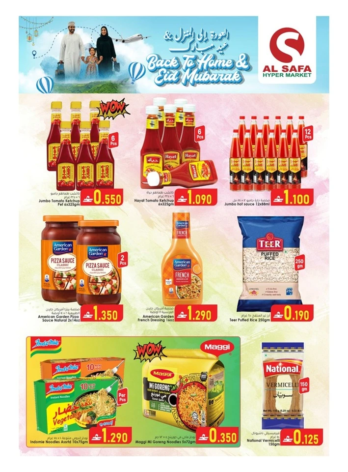 Al Safa Back to Home & Eid Mubarak Offer