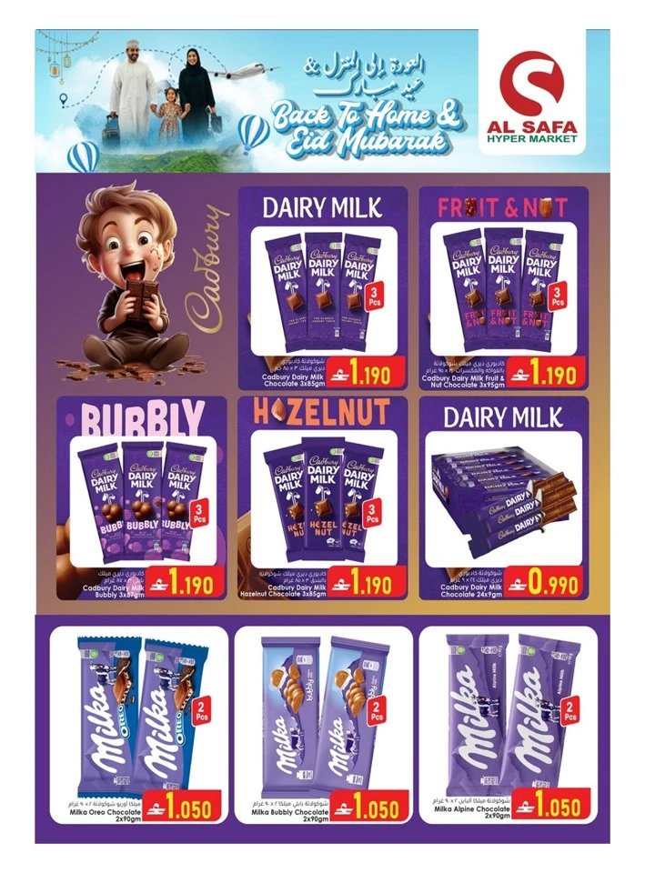 Al Safa Back to Home & Eid Mubarak Offer