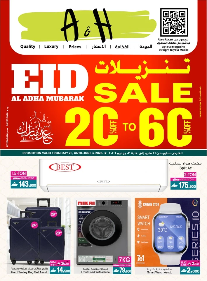 A & H Eid Al Adha Mubarak Offer