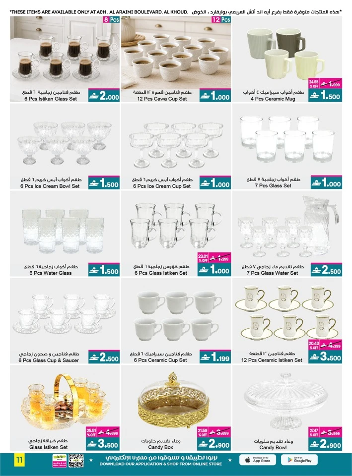 A & H Eid Al Adha Mubarak Offer