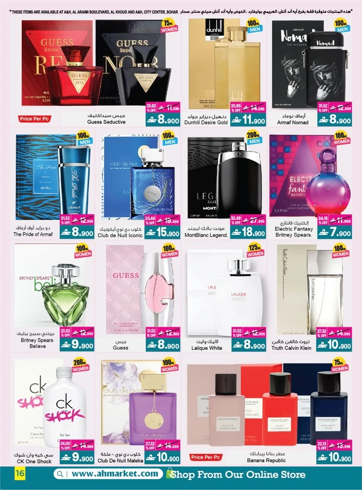 A & H Eid Al Adha Mubarak Offer