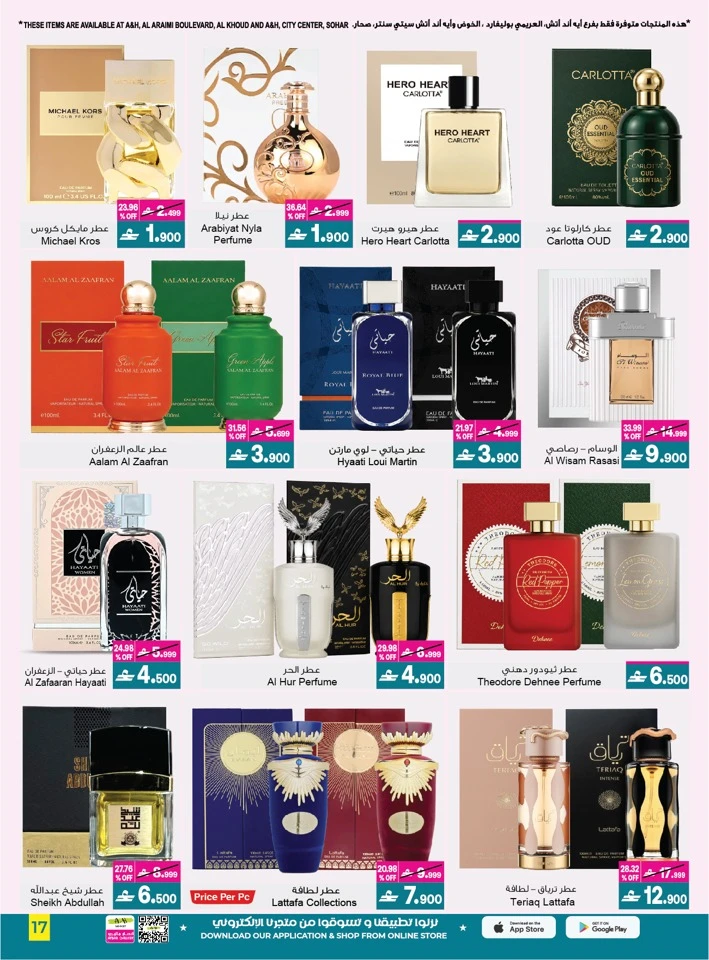 A & H Eid Al Adha Mubarak Offer