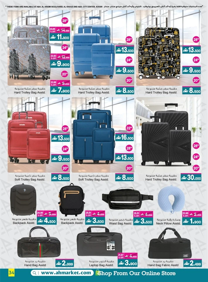 A & H Eid Al Adha Mubarak Offer
