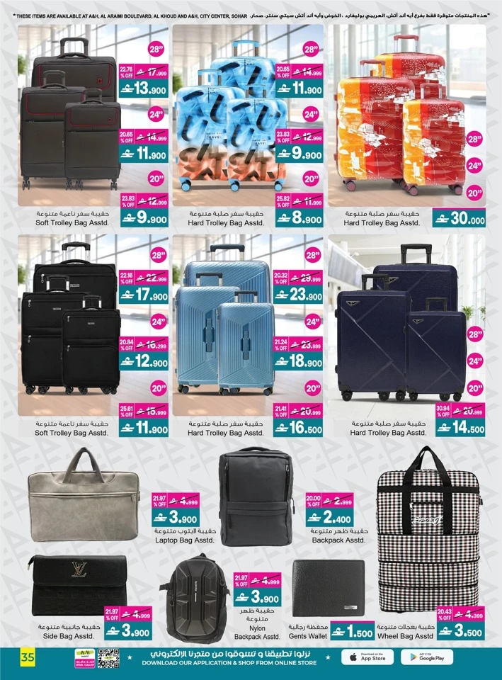 A & H Eid Al Adha Mubarak Offer