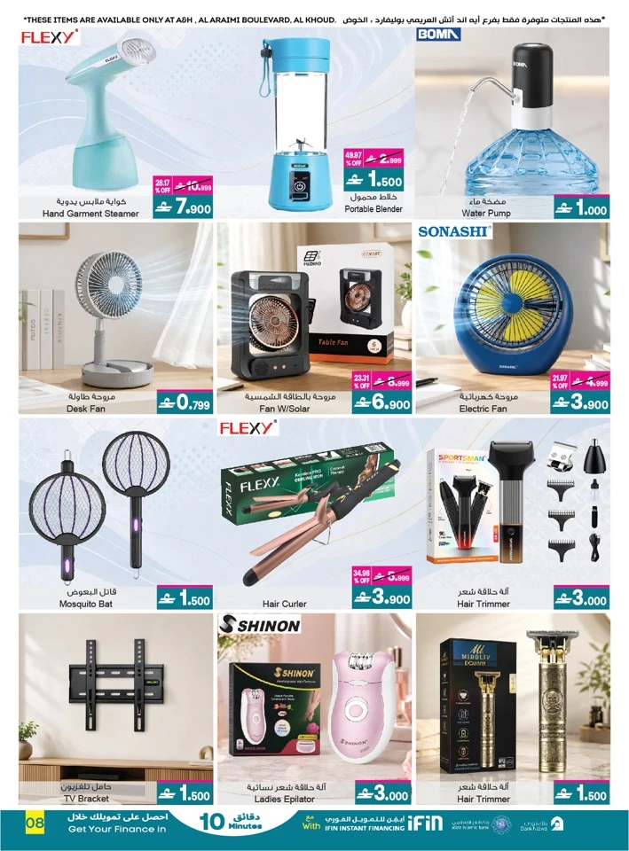 A & H Eid Al Adha Mubarak Offer