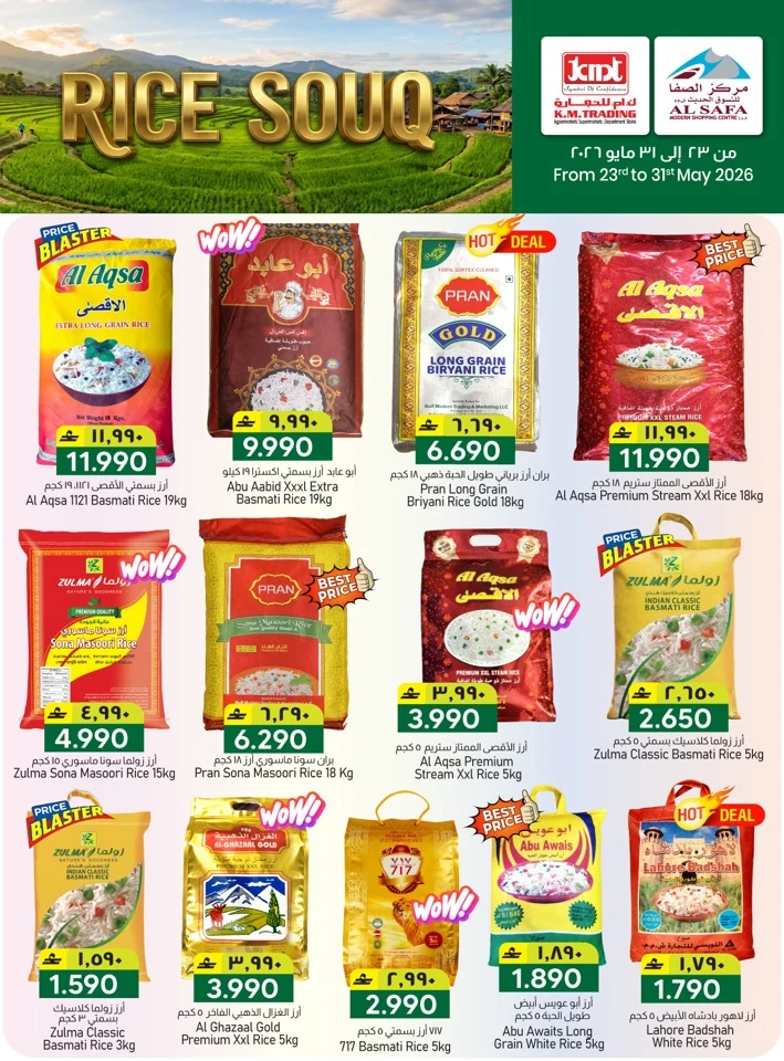 KM Trading Rice Souq Offer