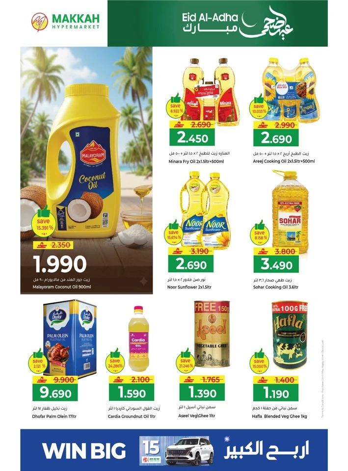 Makkah Eid Al Adha Deals