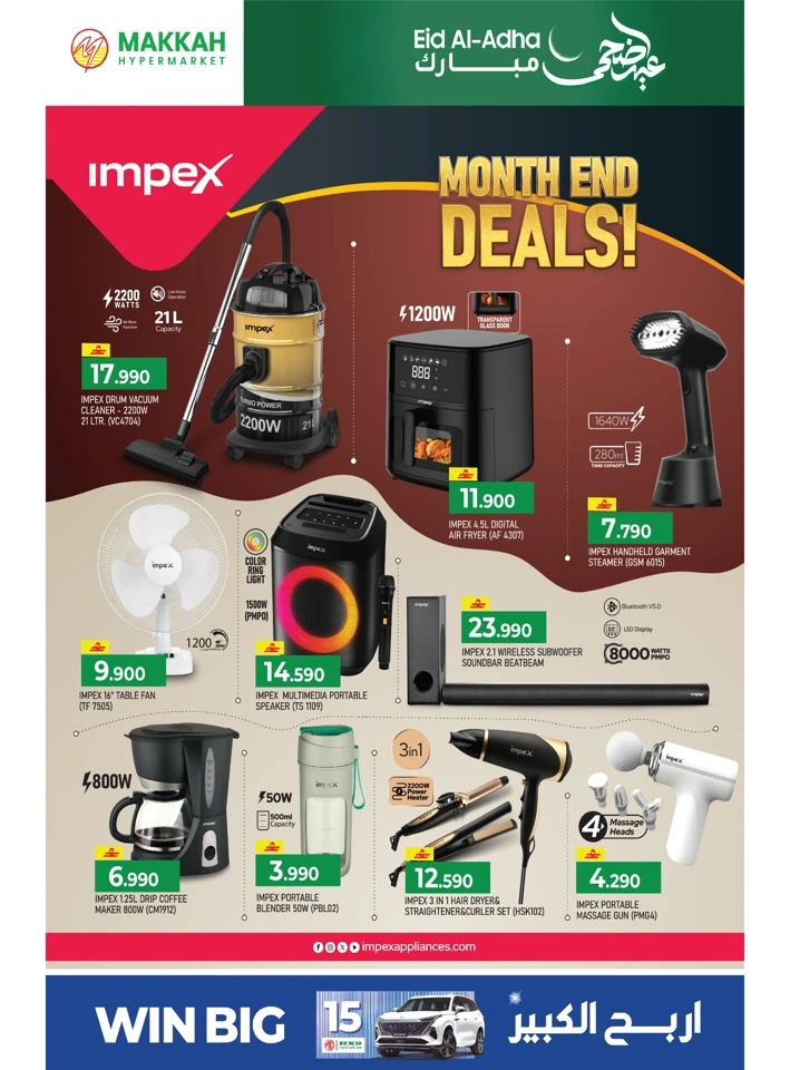 Makkah Eid Al Adha Deals
