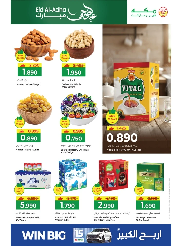 Makkah Eid Al Adha Deals