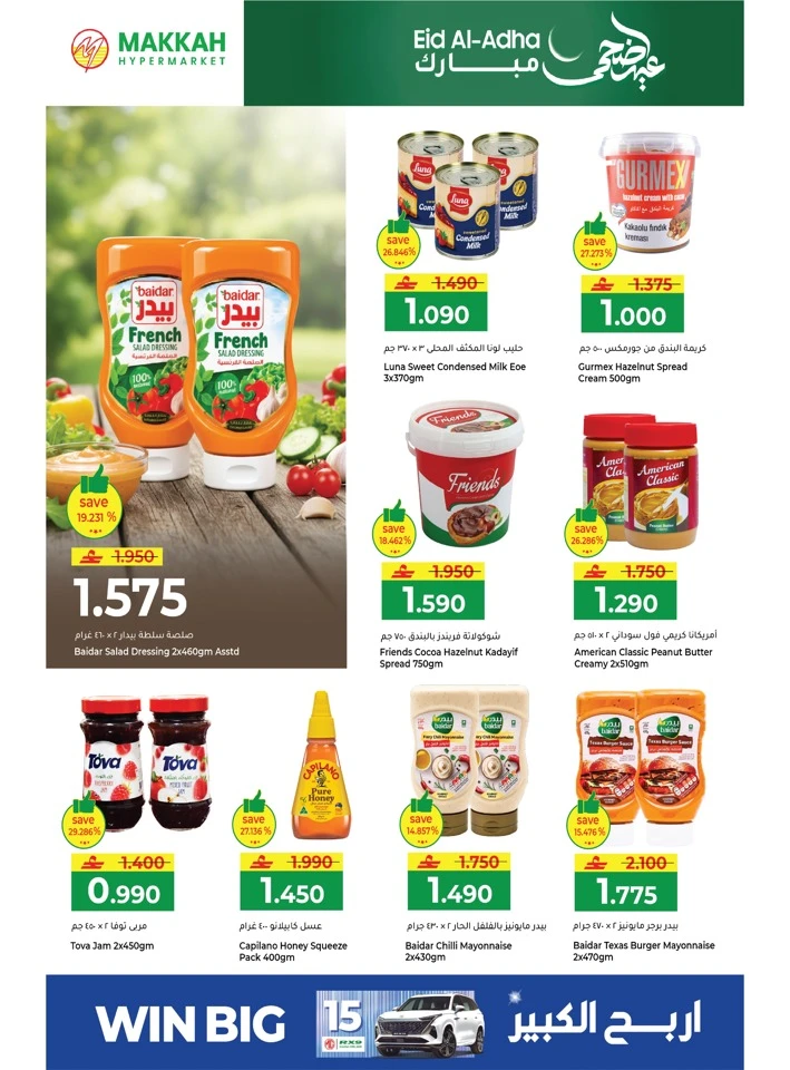 Makkah Eid Al Adha Deals