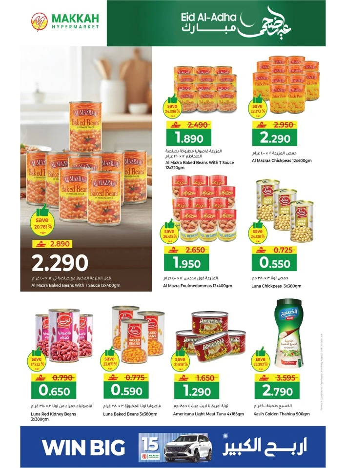 Makkah Eid Al Adha Deals