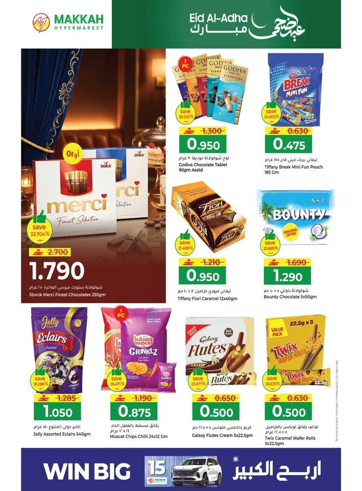 Makkah Eid Al Adha Deals