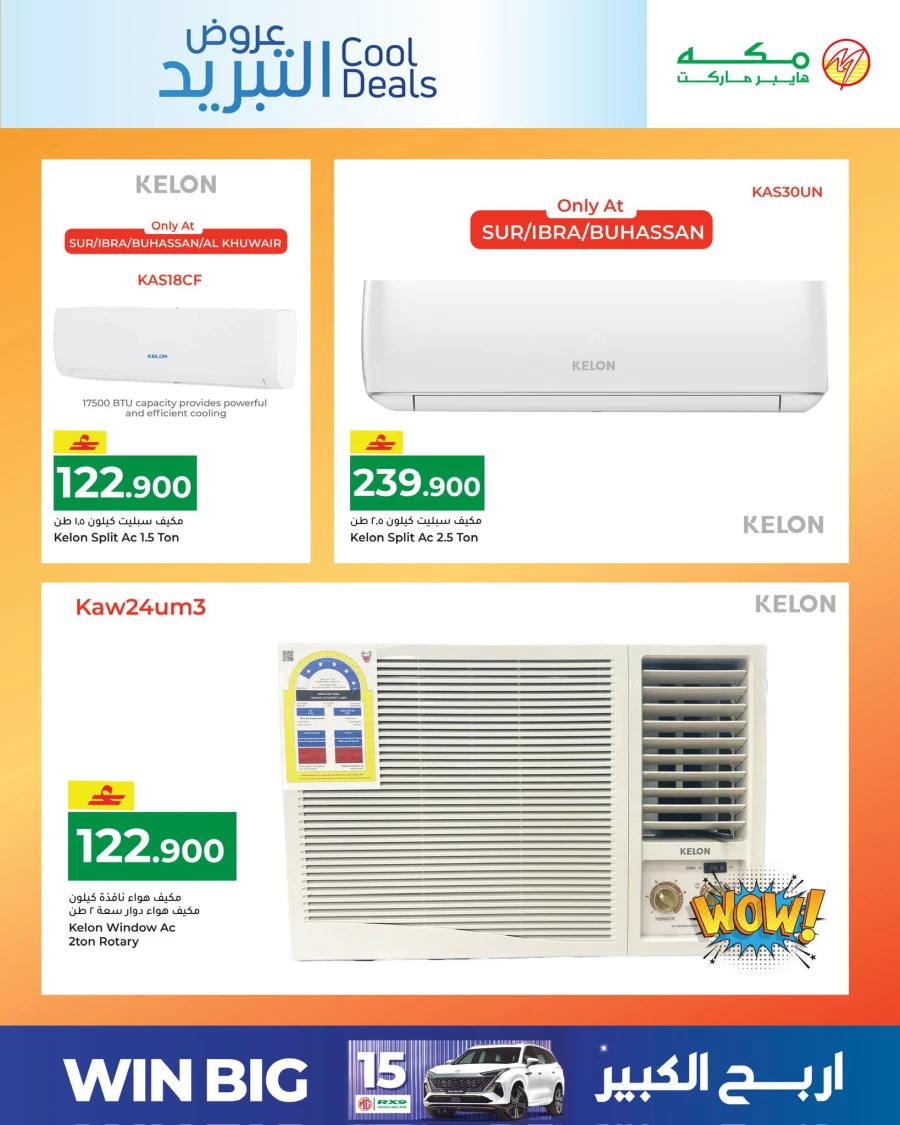 Makkah Cool Deals