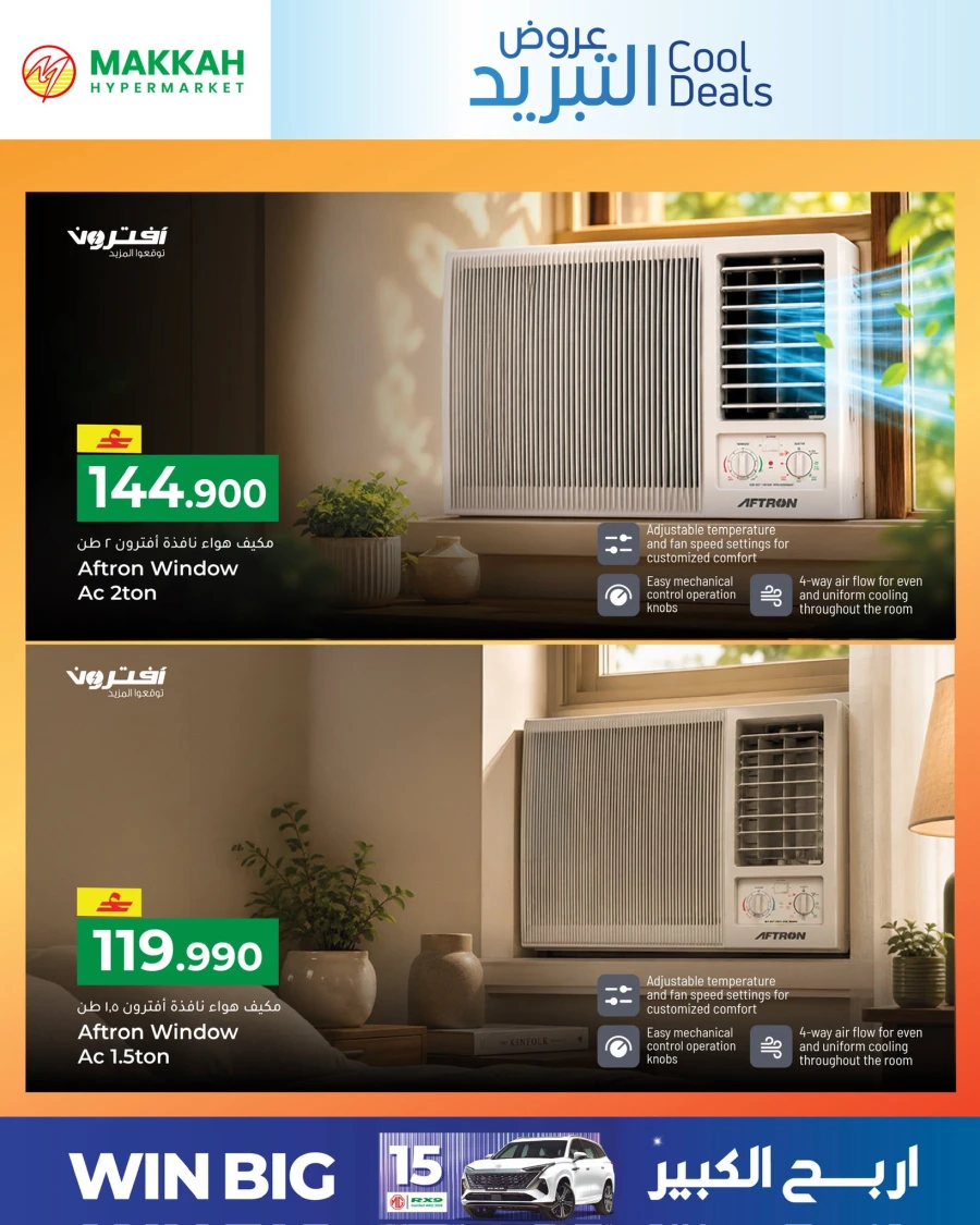 Makkah Cool Deals