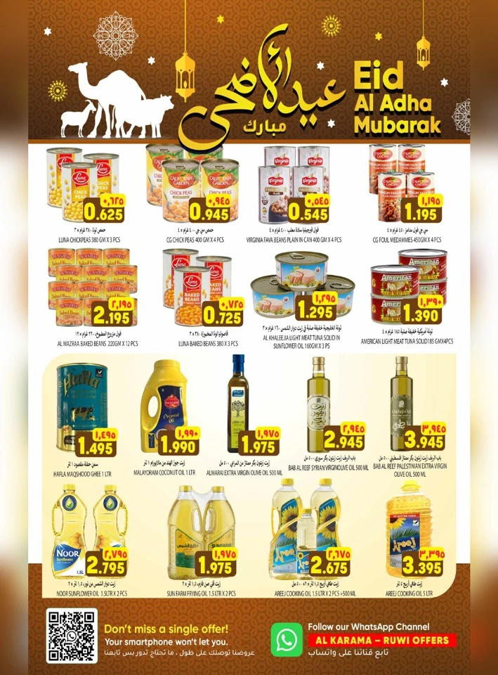 Al Karama Ruwi Great Eid Offers