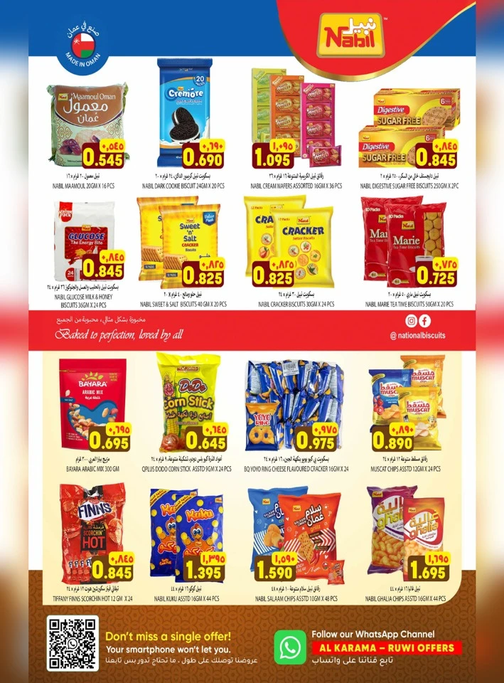 Al Karama Ruwi Great Eid Offers