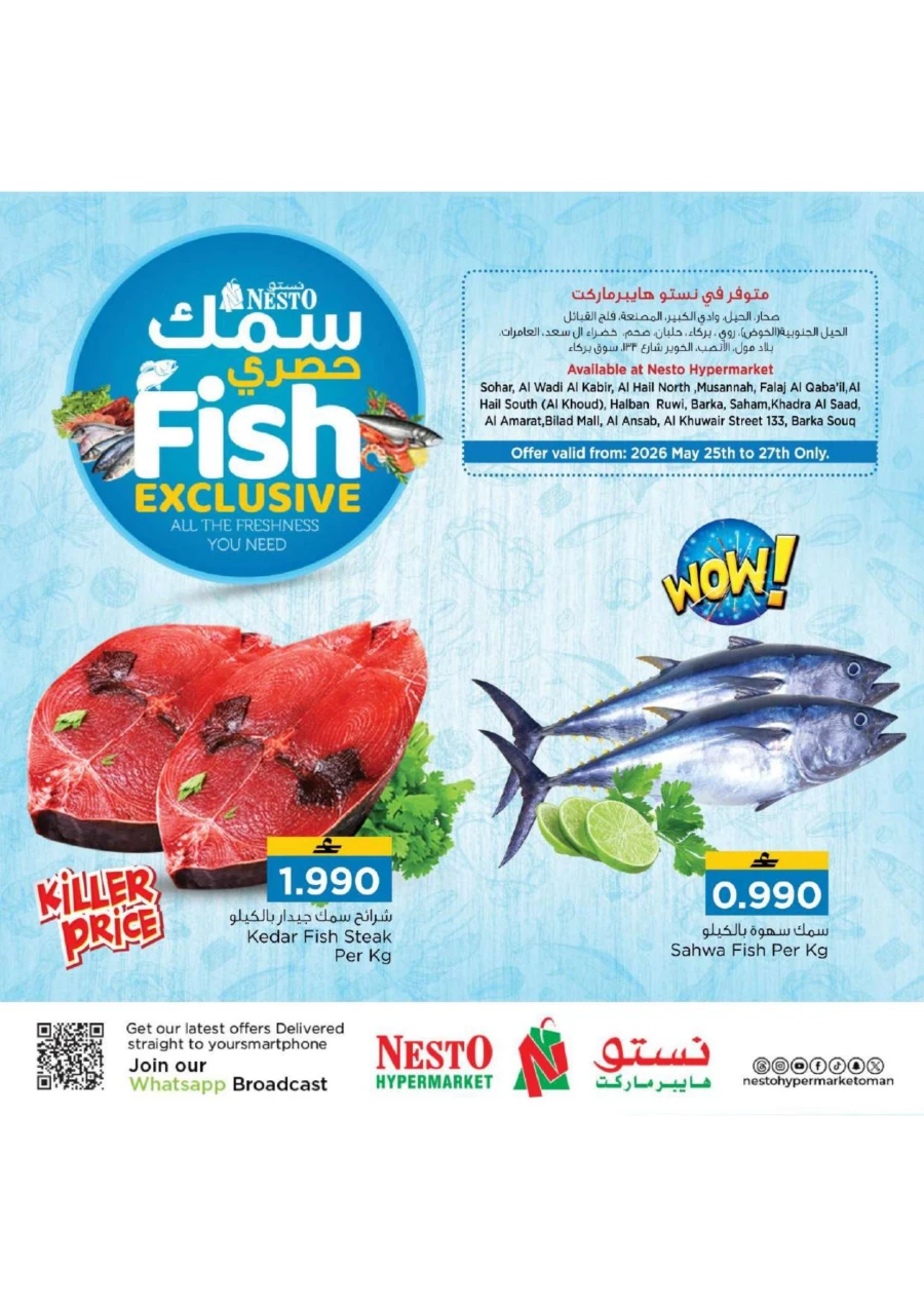 Nesto Fish Exclusive Offer
