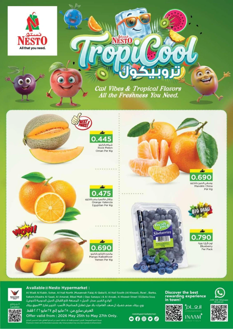 Nesto TropiCool Offer