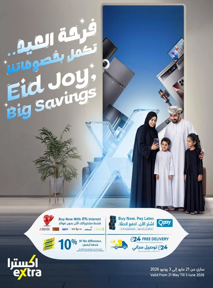 Extra Stores Eid Savings Offer