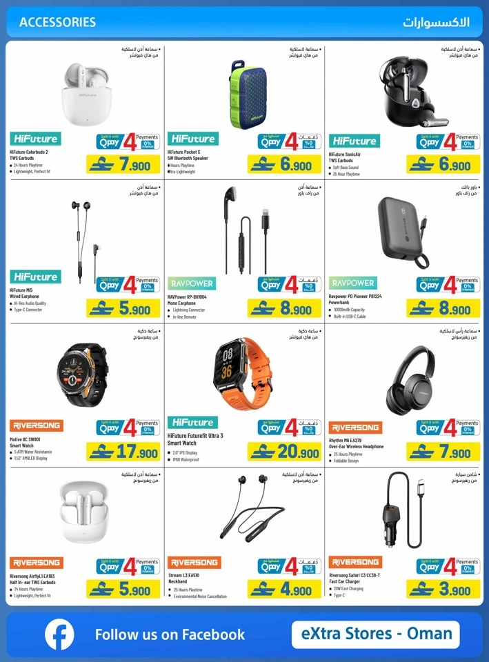 Extra Stores Eid Savings Offer