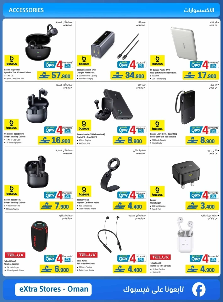 Extra Stores Eid Savings Offer