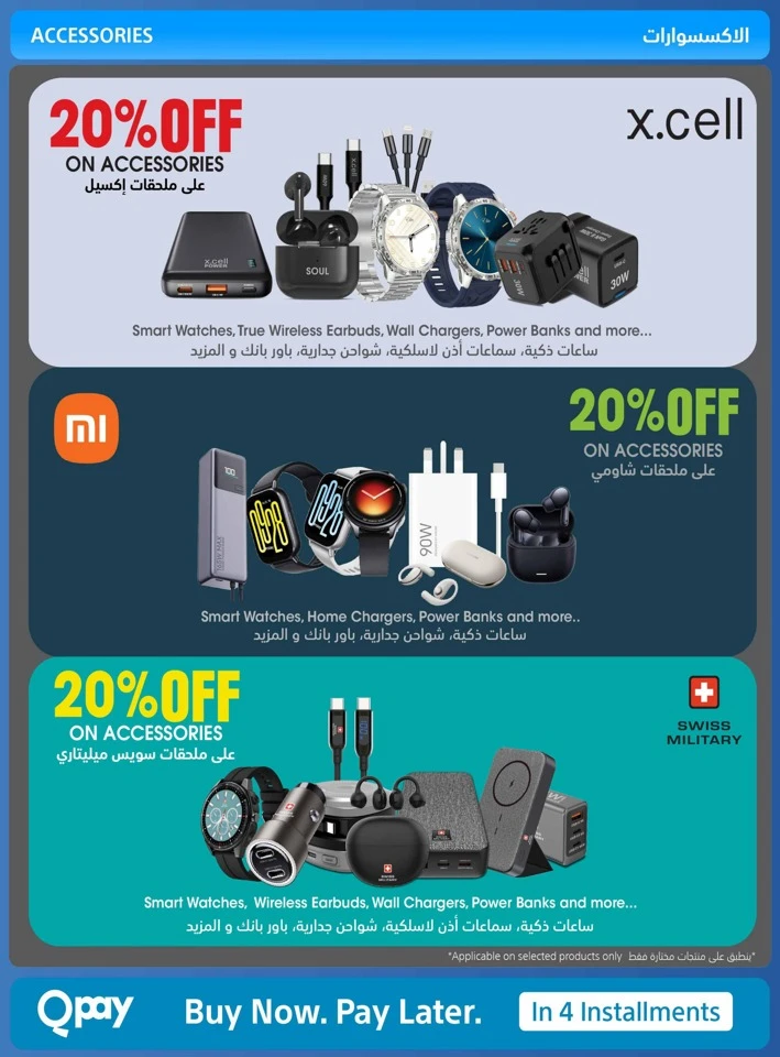 Extra Stores Eid Savings Offer