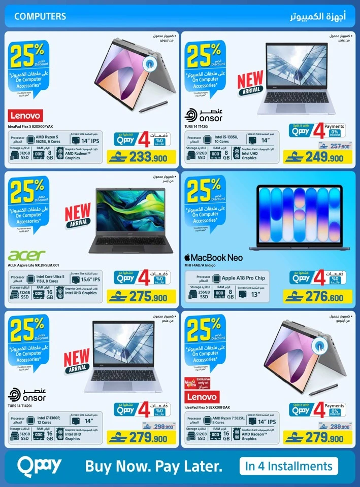 Extra Stores Eid Savings Offer