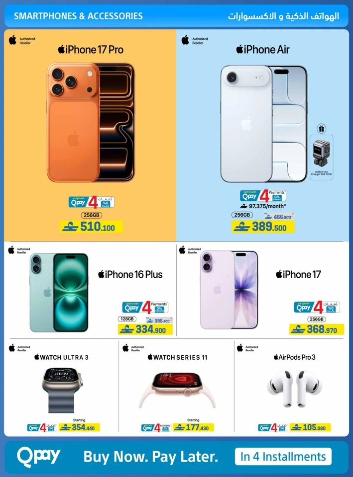 Extra Stores Eid Savings Offer
