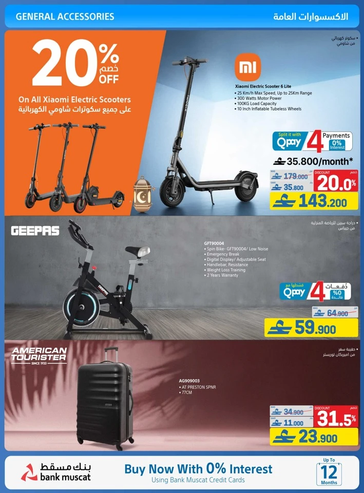 Extra Stores Eid Savings Offer