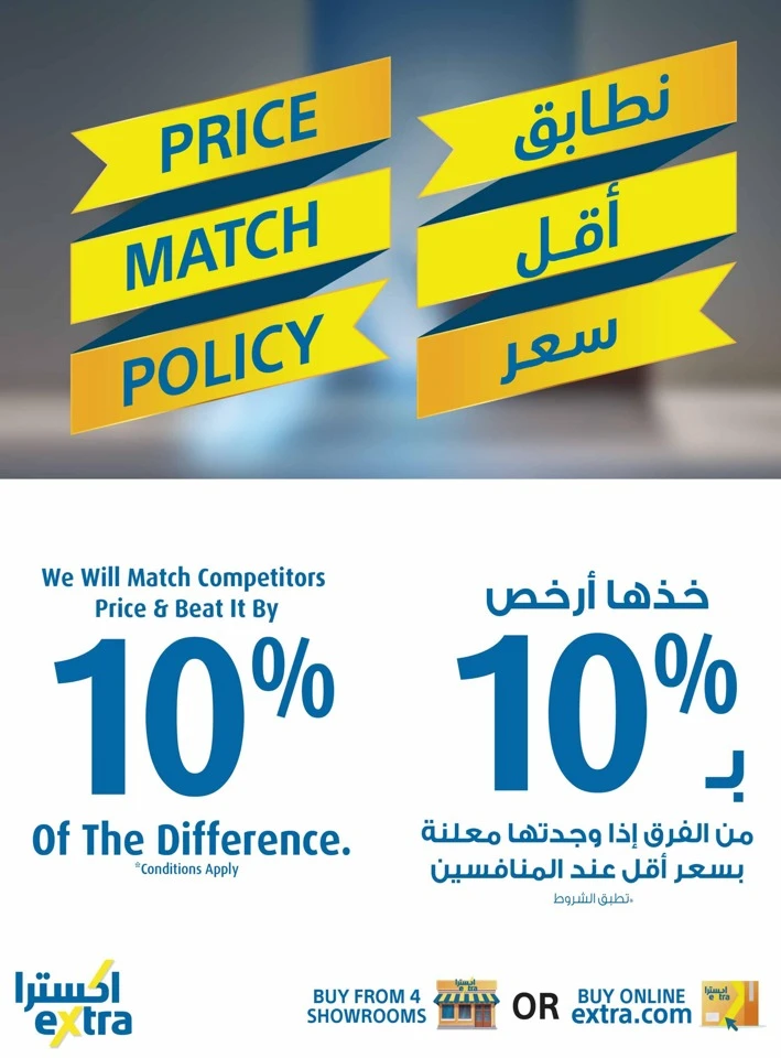 Extra Stores Eid Savings Offer
