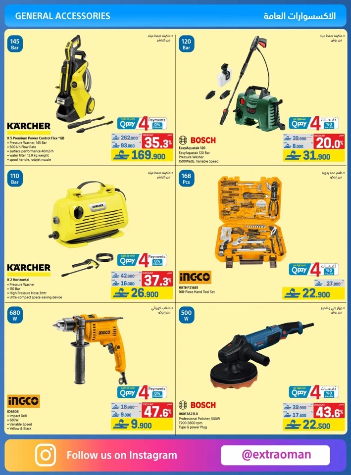 Extra Stores Eid Savings Offer